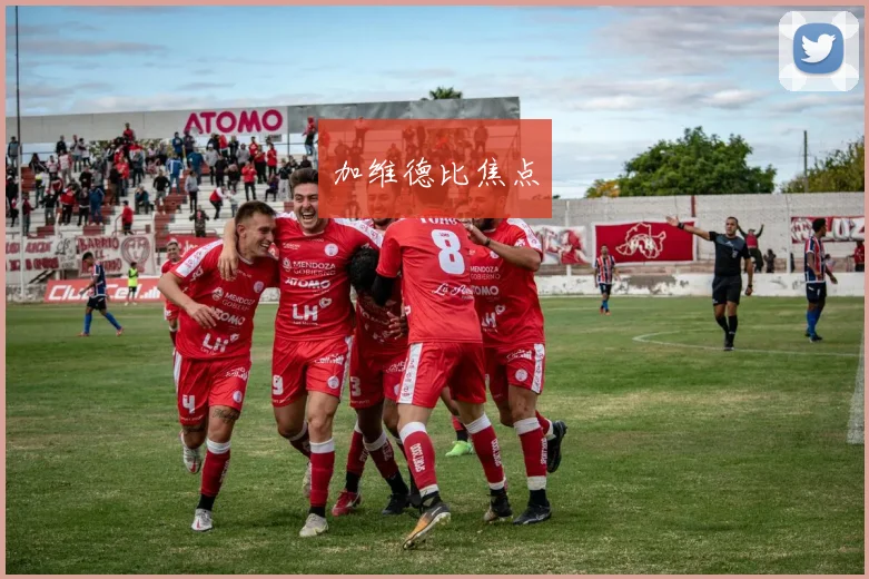 加维德比焦点