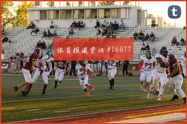 K组刚果金vs哥伦比亚晋级路线