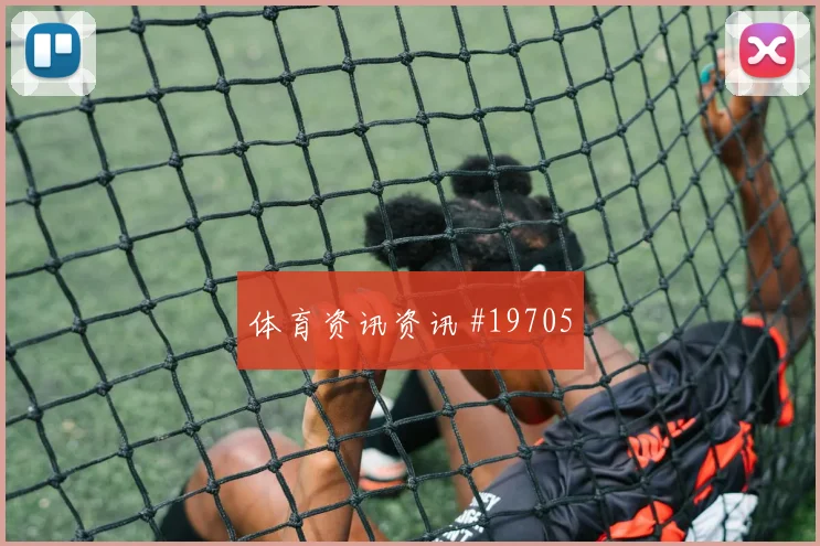 6月20日日本vs突尼斯次轮走势