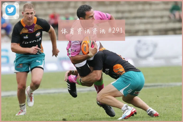 马丁内利扳平比分塞尔维亚争议升级高燃回看